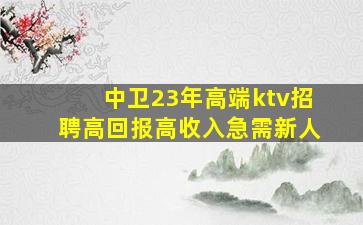 廊坊酒吧招聘
